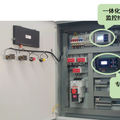 一体化智能配电箱 建筑设备节能控制与管理系统 监控终端