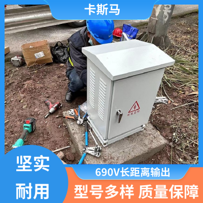 40KVA 电源发生器模块 山区林地使用 专用设备 卡斯马