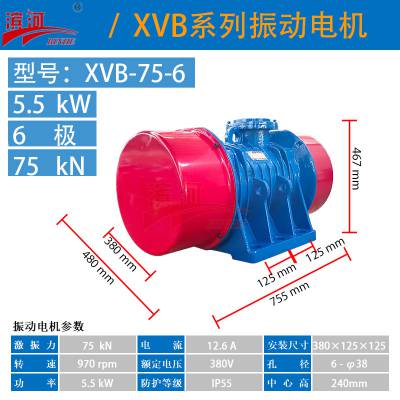 XVBϵ񶯵XVB-75-4񶯵