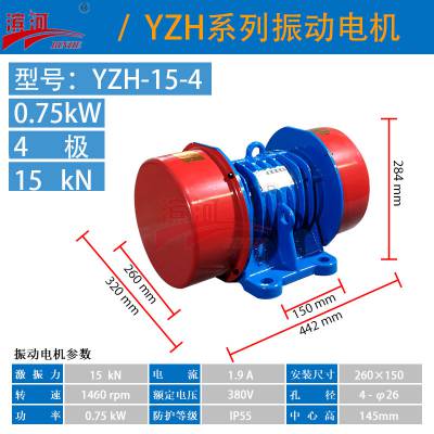 YZHϵ񶯵YZH-15-4񶯸ϻ