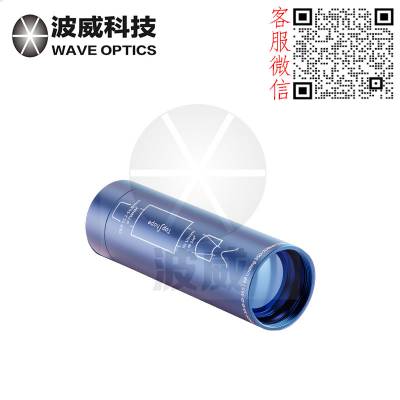 TSM25-10-LDX-D-405 准直平顶光束整形器 德国Asphericon