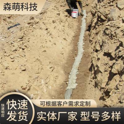 缓释型离子接地极 防腐电离子接地装置 表面均匀光洁 森萌
