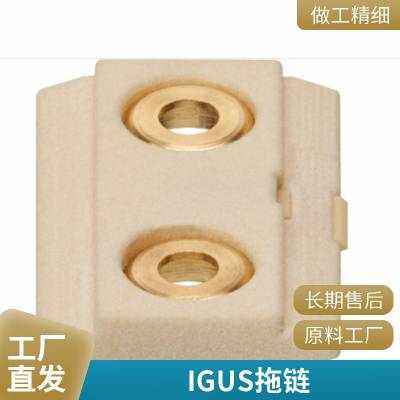 IUGS 易格斯拖链 迷你 E2/000 | 1400·1500系列 各规格均可联系