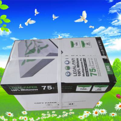 80g a4纸十年老店a4纸75g打印素描草稿纸学生用品a3试卷