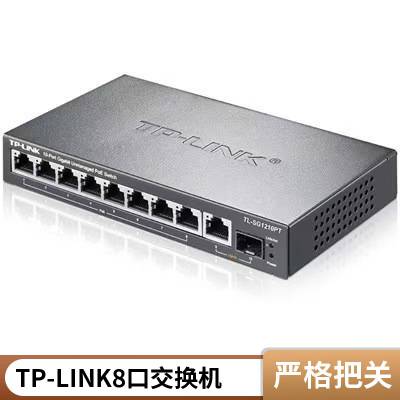 TP-LINK TL-SG6428 ȫǧ׶ѵʽܽ