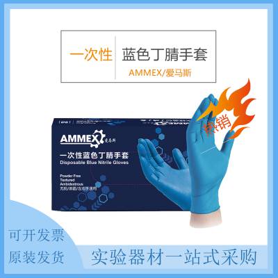 AMMEX/˹ һɫ (޷) ˺ʴ