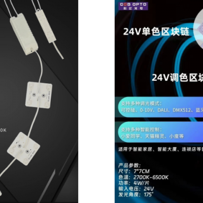 山东防眩光区块灯 欢迎来电 江苏科比光电供应