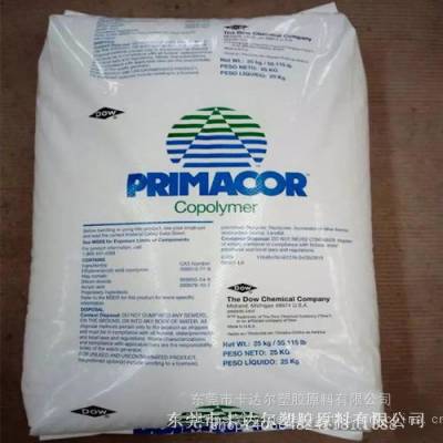 供应Primacor 3440高热粘性 附着力薄膜用EAA树脂