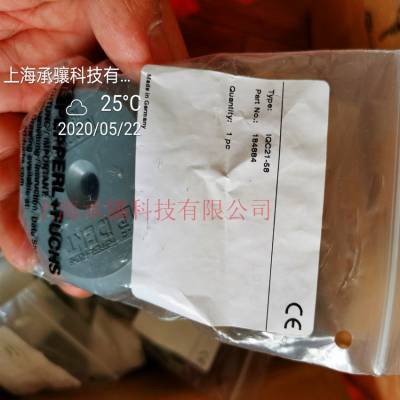 倍加福识别读写系统UDC-18GM50-255S-3E3接口模块