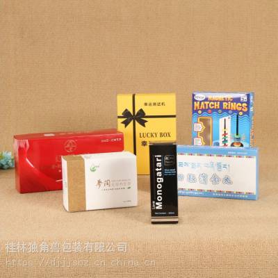 桂林产品包装盒定制化妆品纸盒定做白卡纸小批量彩盒印刷定制订做