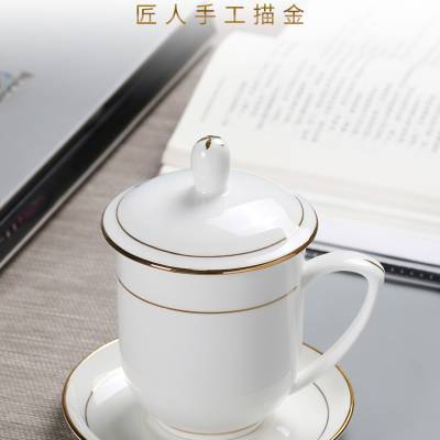 景德镇会议茶杯定制 印LOGO的办公茶杯