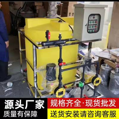 赛普实业 废水缓蚀剂溶药罐 PE塑料加药箱 500升防腐搅拌桶