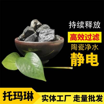 纤维托玛琳粉 汗蒸房用晶体电气石块 熔喷布增加过滤效率白色电气石粉