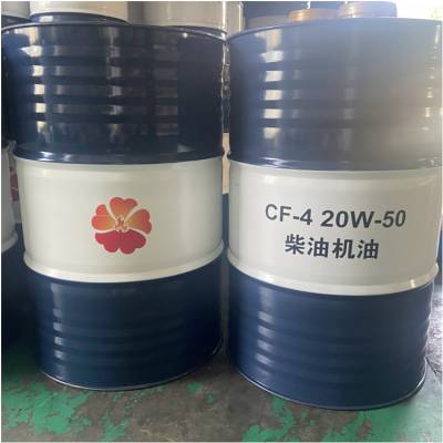 翻斗车柴机油 CF CH系列 15w40 20w50粘度16L包装