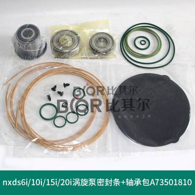 EDWARDS»nxds10i/15i/20iάްܷȦA73501810