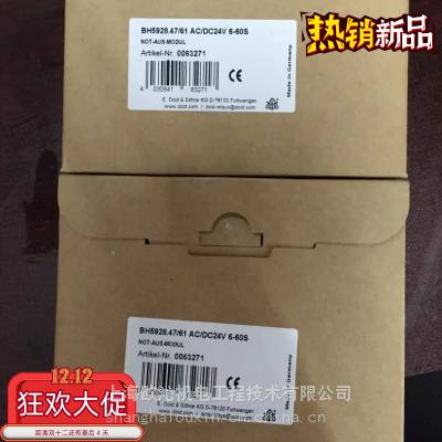 DESTACOA8JG-065-2-01eO`Юa(chn)W