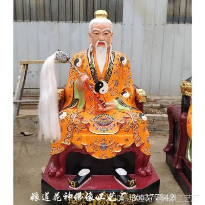 寺庙太上老君神像 太白金星 元始天尊 鸿钧老祖 豫莲花佛像厂