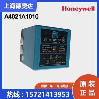 美国霍尼韦尔 Honeywell燃气检漏抓装置A4021A1010