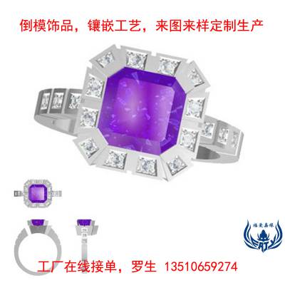 镶嵌紫水晶304不锈钢戒指时尚流行钛钢戒子首饰来图设计在线接单