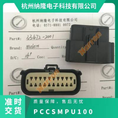 供应PCC-SMP-U-100热电偶连接器, U型, 母 全新原装正品