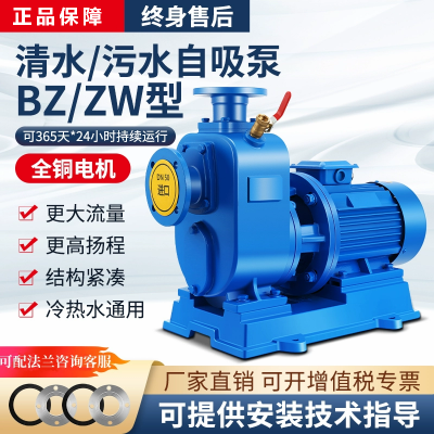 BZZW޶۱ʽܵıùȴ380vˮ