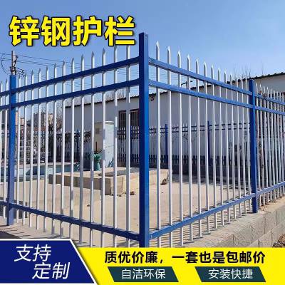 锌钢锌钢护栏小区别墅围墙栅栏学校隔离防护栅栏户外庭院栏杆定制