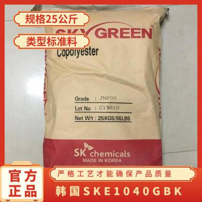 PPS 韩国SK E1040G BK 耐化学性 耐腐蚀 玻纤增强 体育用品