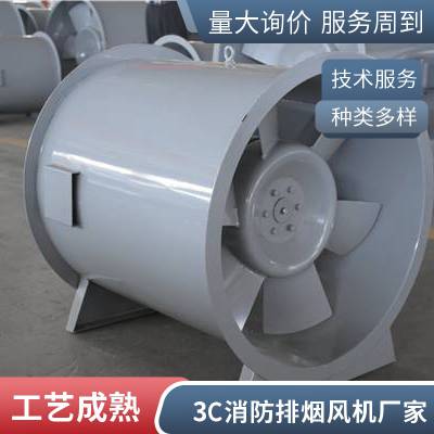 3c消防排烟轴流风机工业通风排气扇耐高温低噪音轴流排烟风机HTF型高温消防单速排烟风机