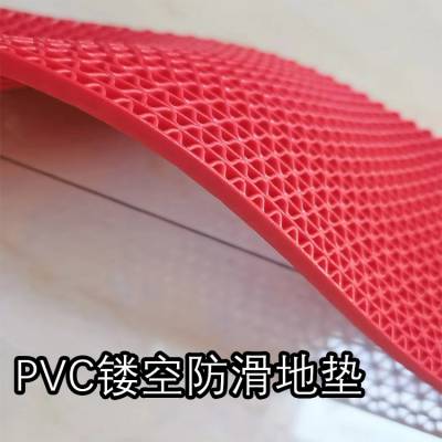 整卷塑料pvc防滑垫 防水卫生间厨房浴室镂空地垫 网眼隔水地胶