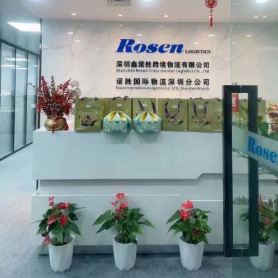 中国 工厂圣诞节礼品货物 如何出口到欧洲Rotterdam/鹿特丹