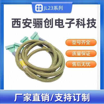  JL23-18TKY-S410MM JL23-18ZJW JL23-18TKY-30CM 괴