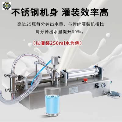 鑫儒弈 现货 DY型 气动液体灌装机 风油精中药饮料灌袋机 质保一年