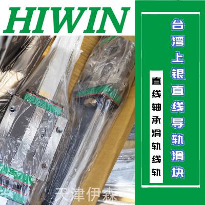 HIWINֱߵ컬HGW35CCZAC HGW45HCZAC RGR65R4000H