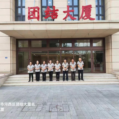 天津保洁外包，天津保洁，天津保洁公司，天津驻场保洁员，物业保洁日常保洁维护，天津办公楼保洁外包托管
