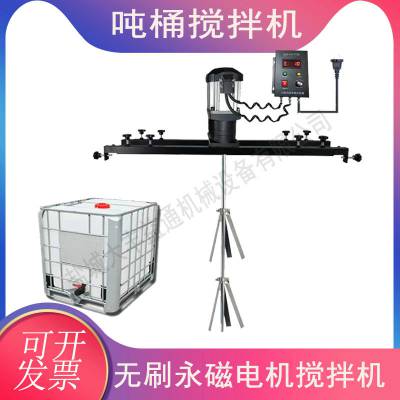 不锈钢液体搅拌机 3000L立式工业用加药搅拌设备