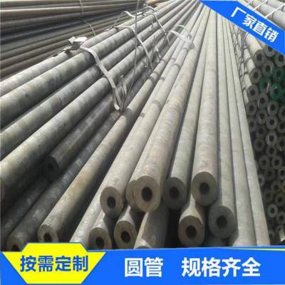 ASTM ST52无缝管 机械性能及化学成分
