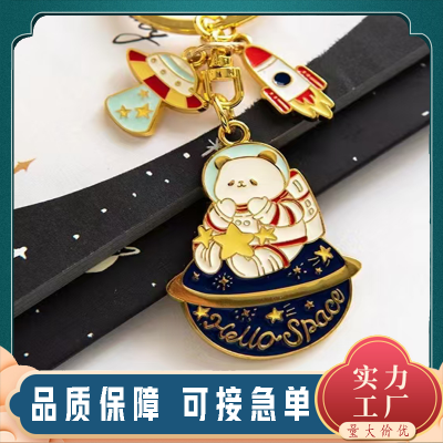 定制金属钥匙扣定做吊饰diy创意logo个性卡通徽章冰箱贴奖牌来图订做