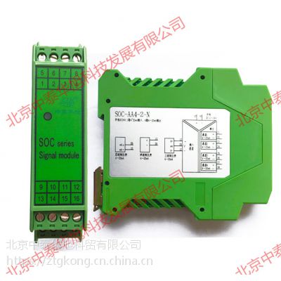 厂家直供1分4电流隔离器/电流信号分配器SOC-AA4-2-N