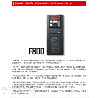 Ƶ FR-F840-00083-2-60 (3.7KW Ʒ