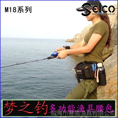 钓鱼包 ***梦之钓/M18系统多功能腰包 路亚包 工具包 垂钓用品