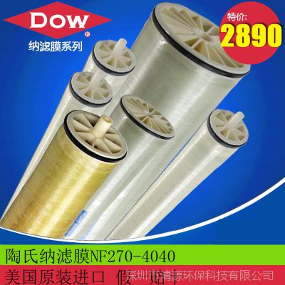 ĤNF270-2540 йܴ DOW͸Ĥ