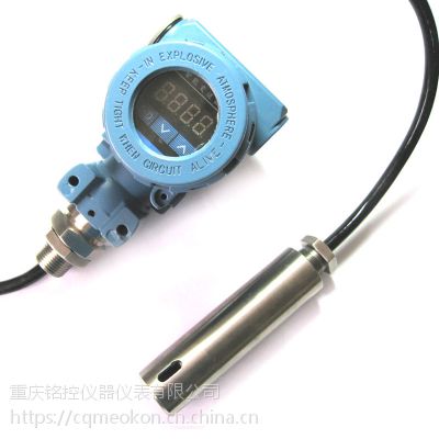 MD-L270GPRS/NBIOT/LORAͶʽҺλҺѹ