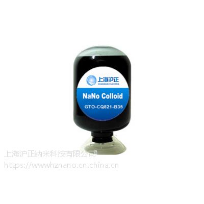 上海沪正纳米供应PSA压敏胶窗膜专用隔热介质
