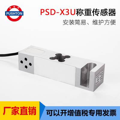 PSD-X3Uʽ ش߾С̨ӳѹ