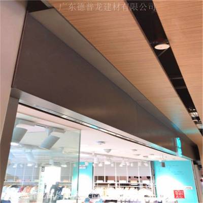 仿木纹铝单板-热转印铝单板吊顶装饰效果图片