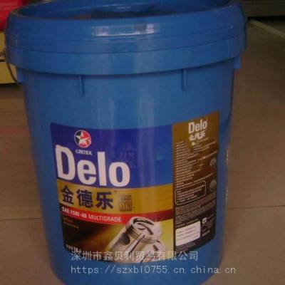 Ӧӵʿ40ͲͻͣCaltex Delo Gold 50ͷ