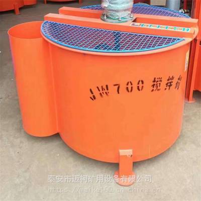 高速制浆机 JW900大容量搅拌机参数 水泥搅拌桶厂家