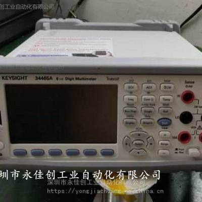 安捷伦agilent E5071B ENA 300MHz-8.5GHz射频网络分析仪