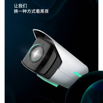 HIKVISION海康威视摄像头 高空防抛物臻全彩高清网络监控器 poe网线供电室外防水手机远程