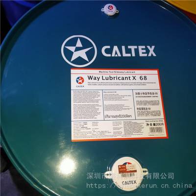 ҵ ӵʿWay Lubricant X68
